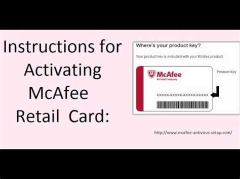 mcafee redeem code uk.